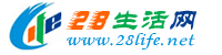 金华生活网 jh.28life.net
