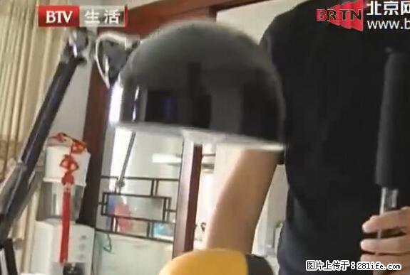 家里的辐射之王竟然是它！比微波炉还高2000倍 - 生活百科 - 金华生活社区 - 金华28生活网 jh.28life.net
