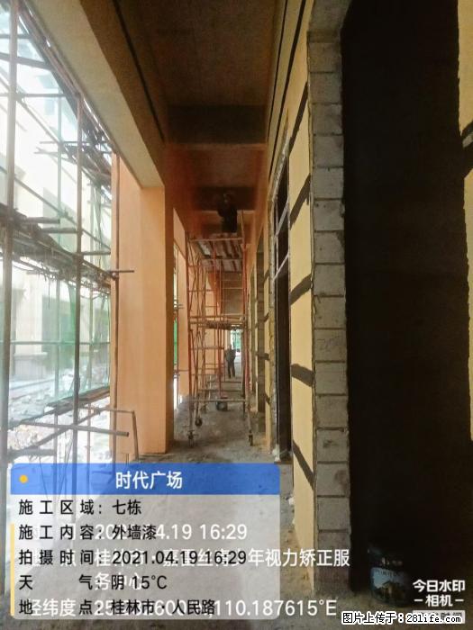 广西三象建筑安装工程有限公司：广西桂林市时代广场项目 - 建材 - 居家生活 - 金华分类信息 - 金华28生活网 jh.28life.net