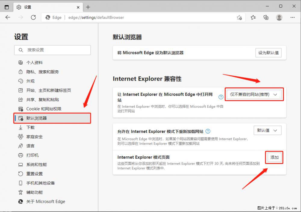 如何让win7以上的Microsoft Edge浏览器通过旧的IE访问指定网站？ - 生活百科 - 金华生活社区 - 金华28生活网 jh.28life.net