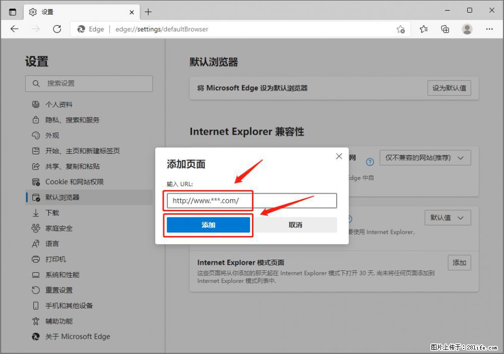 如何让win7以上的Microsoft Edge浏览器通过旧的IE访问指定网站？ - 生活百科 - 金华生活社区 - 金华28生活网 jh.28life.net