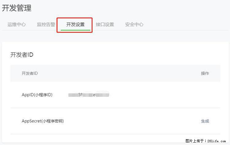 如何简单的让你开发的移动端网站在微信小程序里显示？ - 生活百科 - 金华生活社区 - 金华28生活网 jh.28life.net
