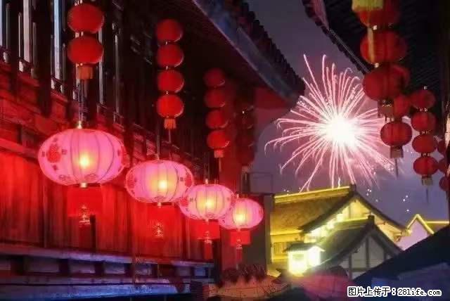 2022元宵节，祝大家节日快乐，虎年吉祥！ - 情感天地 - 金华生活社区 - 金华28生活网 jh.28life.net