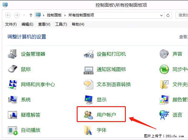 如何修改 Windows 2012 R2 远程桌面控制密码？ - 生活百科 - 金华生活社区 - 金华28生活网 jh.28life.net