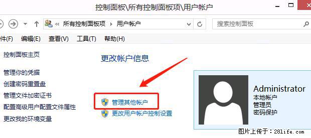 如何修改 Windows 2012 R2 远程桌面控制密码？ - 生活百科 - 金华生活社区 - 金华28生活网 jh.28life.net