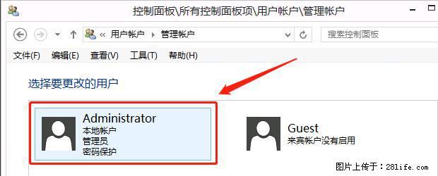 如何修改 Windows 2012 R2 远程桌面控制密码？ - 生活百科 - 金华生活社区 - 金华28生活网 jh.28life.net