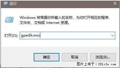 远程桌面连接，出现“身份验证错误，要求的函数不受支持“，解决方案 - 生活百科 - 金华生活社区 - 金华28生活网 jh.28life.net