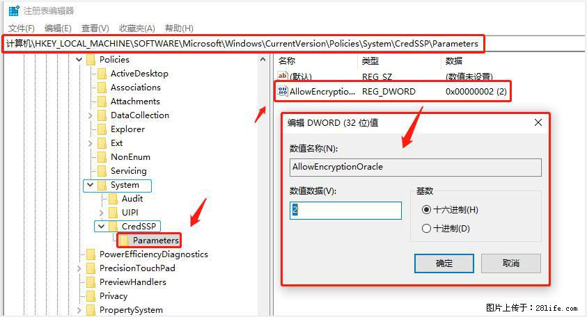 远程桌面连接，出现“身份验证错误，要求的函数不受支持“，解决方案 - 生活百科 - 金华生活社区 - 金华28生活网 jh.28life.net