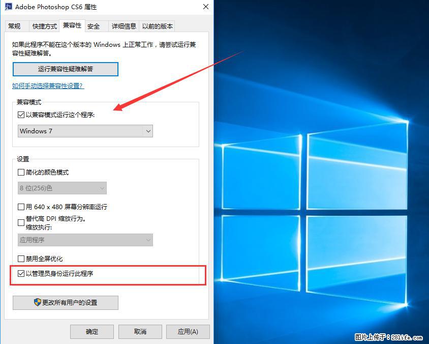 Photoshop不能直接拖拽打开图片的解决办法 - 生活百科 - 金华生活社区 - 金华28生活网 jh.28life.net
