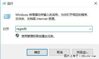 Photoshop不能直接拖拽打开图片的解决办法 - 生活百科 - 金华生活社区 - 金华28生活网 jh.28life.net