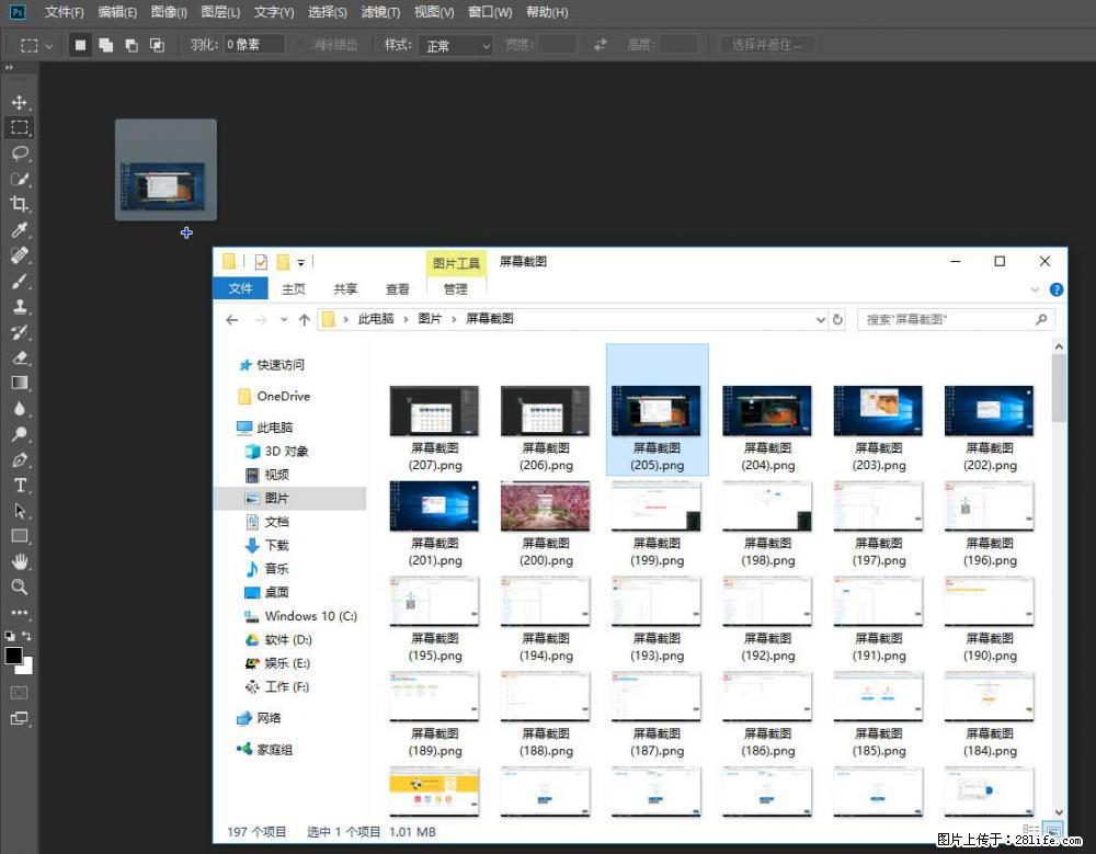 Photoshop不能直接拖拽打开图片的解决办法 - 生活百科 - 金华生活社区 - 金华28生活网 jh.28life.net