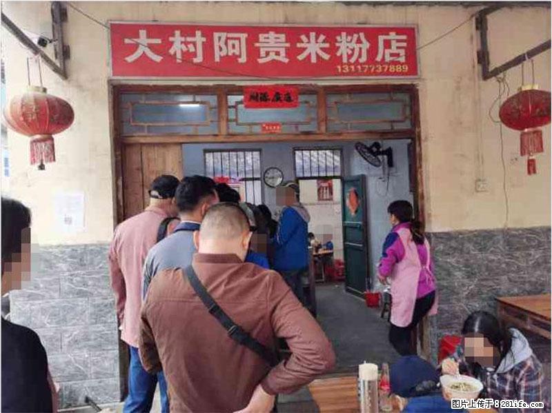 【旅游攻略】来桂林旅游，推荐您去尝尝这几家桂林特色美食 - 美食天地 - 金华生活社区 - 金华28生活网 jh.28life.net