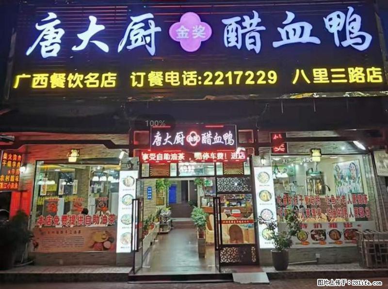 【旅游攻略】来桂林旅游，推荐您去尝尝这几家桂林特色美食 - 美食天地 - 金华生活社区 - 金华28生活网 jh.28life.net