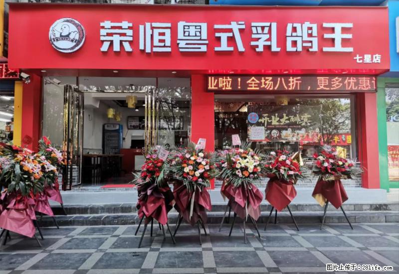 【旅游攻略】来桂林旅游，推荐您去尝尝这几家桂林特色美食 - 美食天地 - 金华生活社区 - 金华28生活网 jh.28life.net