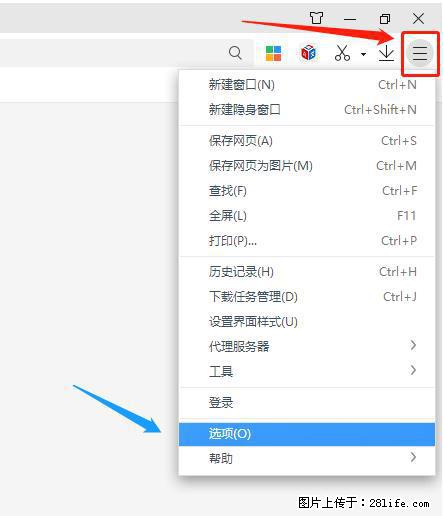 360极速浏览器 如何禁止提示“小窗口播放”？ - 生活百科 - 金华生活社区 - 金华28生活网 jh.28life.net