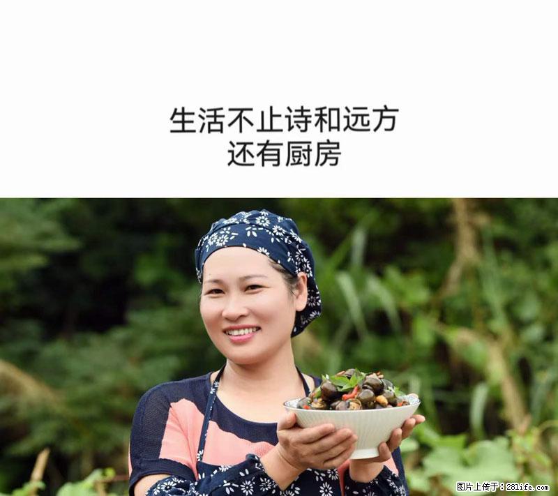 （舌尖上的乡村）灌阳：让人口齿留香的田螺酿 - 2023年07月31日 桂林日报第6版刊发 - 美食天地 - 金华生活社区 - 金华28生活网 jh.28life.net