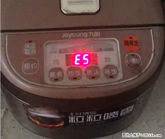 九阳电饭锅，显示屏出现E5是什么问题？ - 生活百科 - 金华生活社区 - 金华28生活网 jh.28life.net