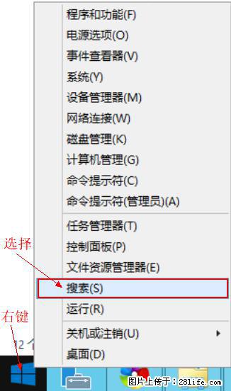 Windows 2012 r2 中如何显示或隐藏桌面图标 - 生活百科 - 金华生活社区 - 金华28生活网 jh.28life.net