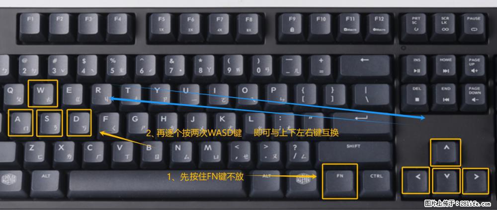 键盘，怎样把wasd键与上下左右方向键互换？ - 生活百科 - 金华生活社区 - 金华28生活网 jh.28life.net