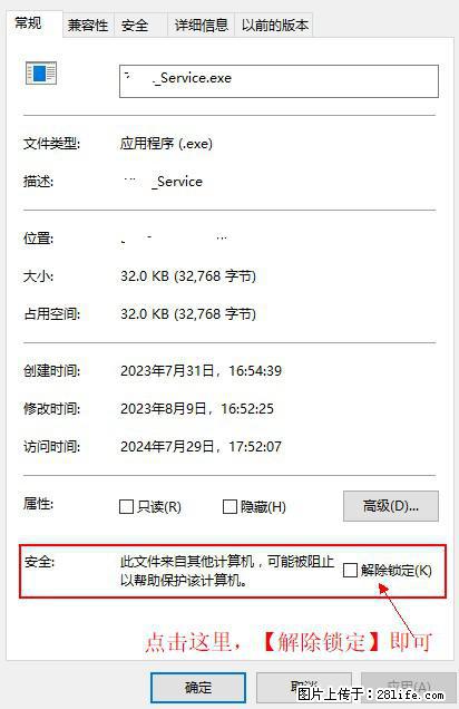 在初始化安装时发生异常：system.IO.fileloadexception：未能加载文件或程序集 - 生活百科 - 金华生活社区 - 金华28生活网 jh.28life.net