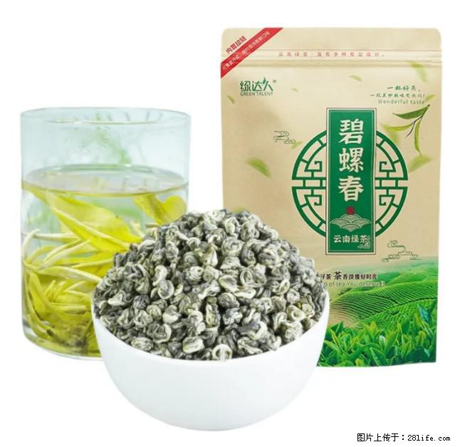 碧螺春茶的功效与作用：减肥、提神醒脑 - 美食天地 - 金华生活社区 - 金华28生活网 jh.28life.net