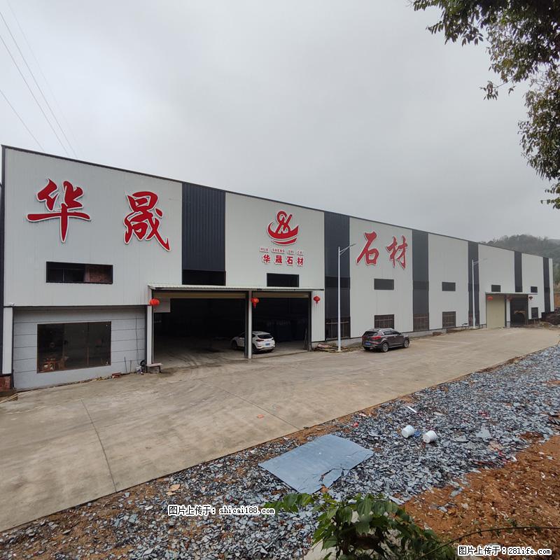 【广西华晟黑白根生产基地】shicai188.julong5.com 专业供应黑白根、广西白、金镶玉 - 新手上路 - 金华生活社区 - 金华28生活网 jh.28life.net