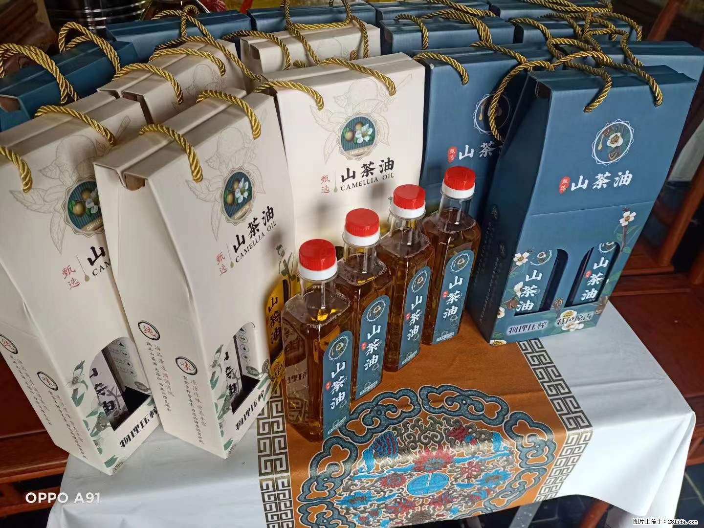 【灌阳县油茶产业示范区】一个有着充实的精神生活的人，对待身外之物自会有一种淡泊的态度 - 土特产 - 饮食特产 - 金华分类信息 - 金华28生活网 jh.28life.net