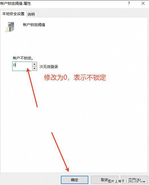 阿里云远程连接云服务器，老是提示“为安全考虑，已锁定该用户帐户”解决方案 - 生活百科 - 金华生活社区 - 金华28生活网 jh.28life.net