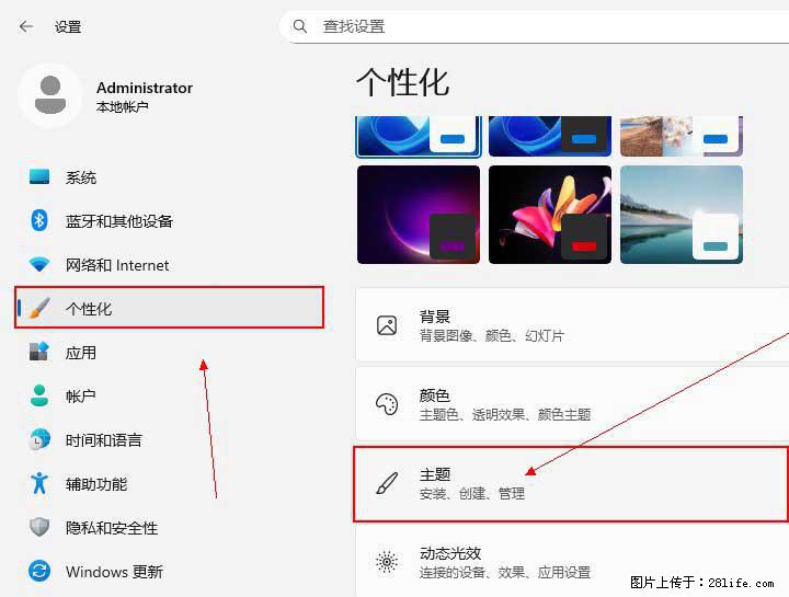 Windows server 2025 如何显示桌面图标？ - 生活百科 - 金华生活社区 - 金华28生活网 jh.28life.net