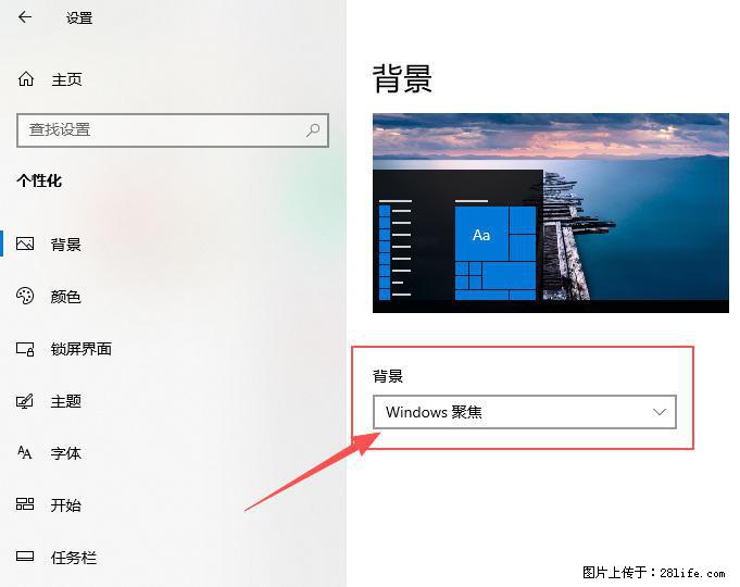 如何去掉桌面上的“了解此图片” - 生活百科 - 金华生活社区 - 金华28生活网 jh.28life.net