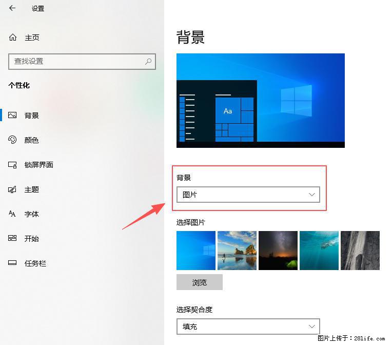 如何去掉桌面上的“了解此图片” - 生活百科 - 金华生活社区 - 金华28生活网 jh.28life.net