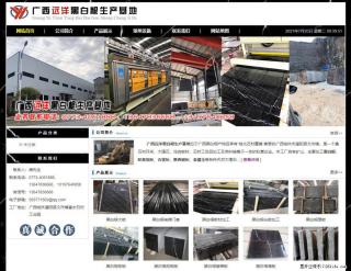 广西远洋黑白根生产基地 shicai9.julong5.com - 金华28生活网 jh.28life.net