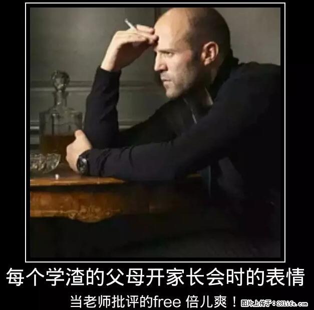 笑癫了！一女的怀孕三年未生，他终于忍不住了... - 娱乐八卦 - 金华生活社区 - 金华28生活网 jh.28life.net