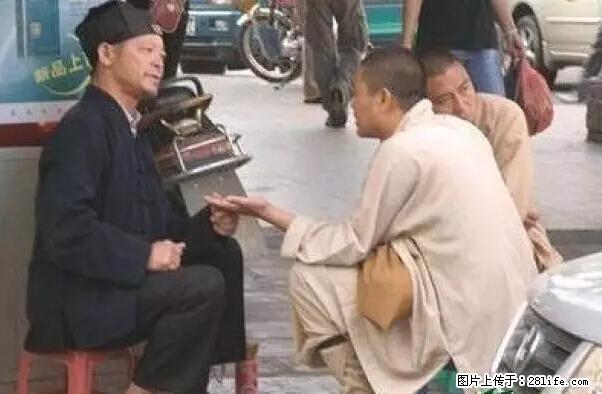 笑癫了！一女的怀孕三年未生，他终于忍不住了... - 娱乐八卦 - 金华生活社区 - 金华28生活网 jh.28life.net