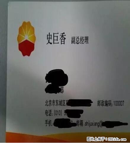 笑癫了！一女的怀孕三年未生，他终于忍不住了... - 娱乐八卦 - 金华生活社区 - 金华28生活网 jh.28life.net