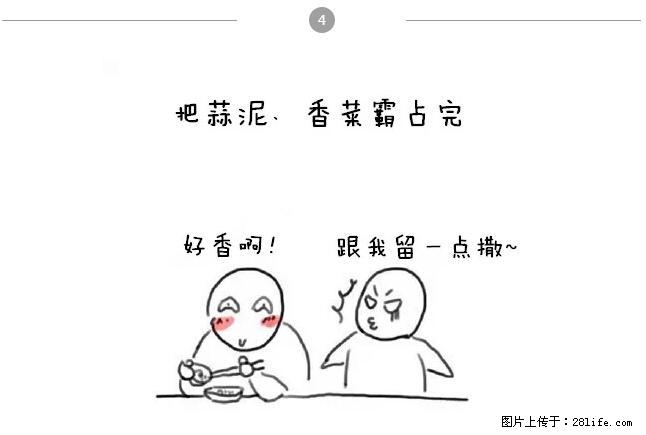 千万不要和这9种哈卵一起吃火锅！ - 美食天地 - 金华生活社区 - 金华28生活网 jh.28life.net