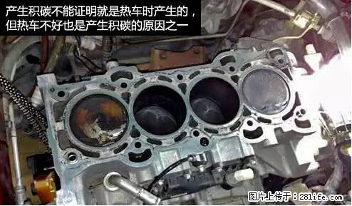 你知道怎么热车和取暖吗？ - 车友部落 - 金华生活社区 - 金华28生活网 jh.28life.net