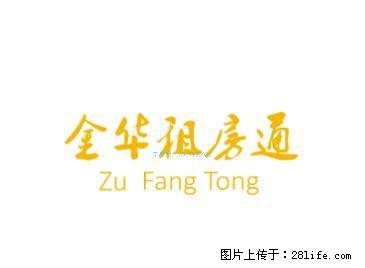 李彦明 五中 3房2厅 交通便利 陪读 工作 - 房屋出租 - 房屋租售 - 金华分类信息 - 金华28生活网 jh.28life.net