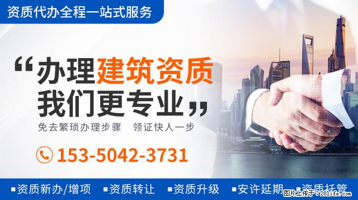 《王牌6》强捧新人，关晓彤惨成背景板，沈腾借机抱不平？ - 娱乐八卦 - 金华生活社区 - 金华28生活网 jh.28life.net