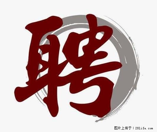上海市2022招公聘‬告：政府专‬职消防员、驶驾‬员 - 职场交流 - 金华生活社区 - 金华28生活网 jh.28life.net