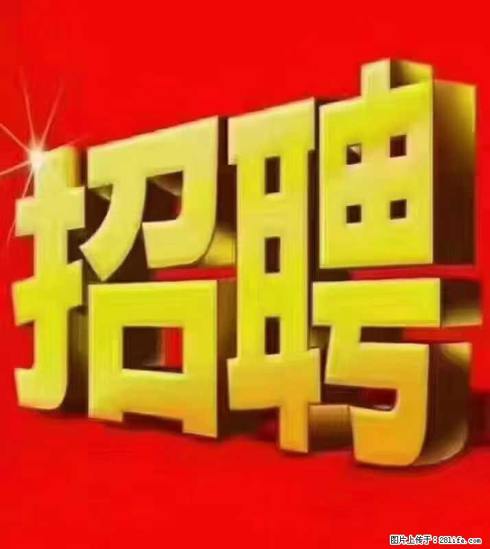 【东莞市威萨电子科技有限公司】公司直招：外贸业务、仓管员、跟单文员、普工 - 职场交流 - 金华生活社区 - 金华28生活网 jh.28life.net