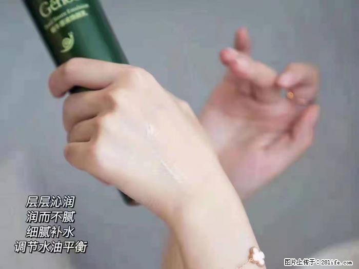 【姬存希】蜗牛原液焕颜水乳 - 生活日用品 - 居家生活 - 金华分类信息 - 金华28生活网 jh.28life.net