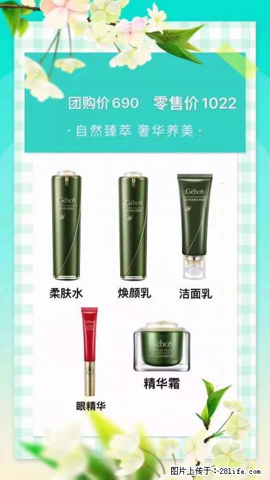 【姬存希】自然臻萃 奢华养美 - 新手上路 - 金华生活社区 - 金华28生活网 jh.28life.net