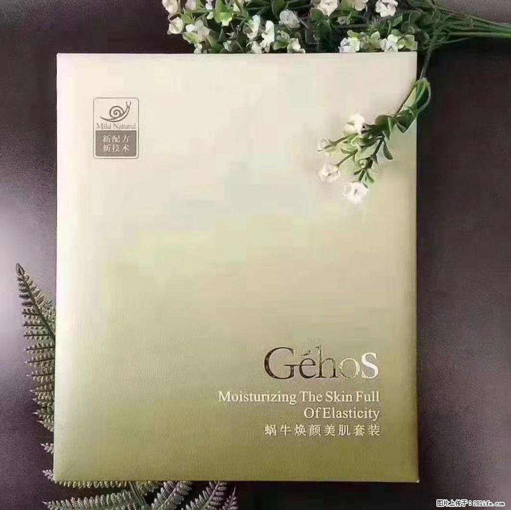 【姬存希】Géhos 美肌四件套，滋养补水+修复锁水 - 新手上路 - 金华生活社区 - 金华28生活网 jh.28life.net