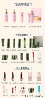 【姬存希】护肤、洗护、彩妆 - 金华28生活网 jh.28life.net