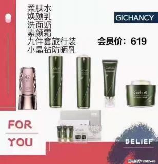 ️ 【姬存希】配套产品与价格 - 金华28生活网 jh.28life.net