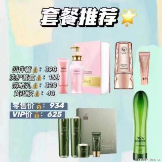 【姬存希】套餐推荐： 清洁+洗护+防晒+晒后修复 - 金华28生活网 jh.28life.net