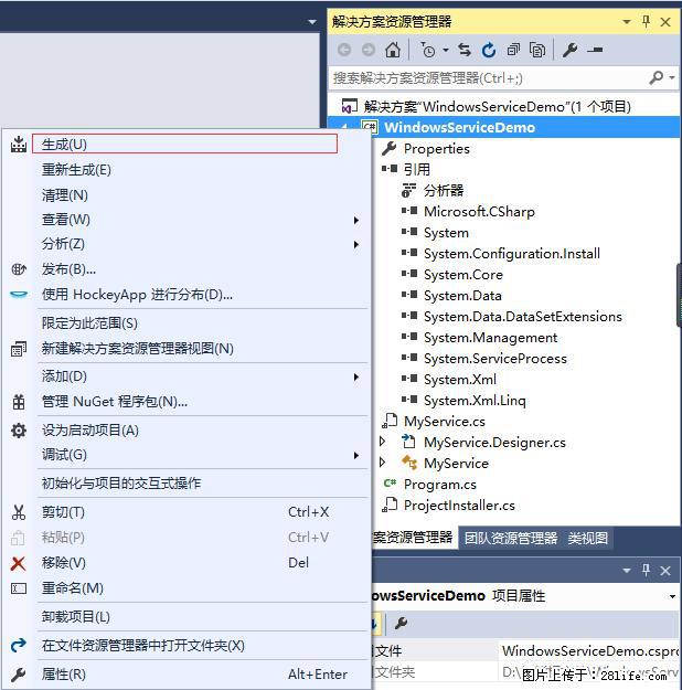 使用C#.Net创建Windows服务的方法 - 生活百科 - 金华生活社区 - 金华28生活网 jh.28life.net