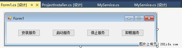 使用C#.Net创建Windows服务的方法 - 生活百科 - 金华生活社区 - 金华28生活网 jh.28life.net