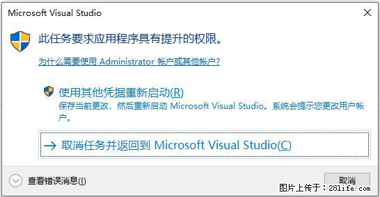 使用C#.Net创建Windows服务的方法 - 生活百科 - 金华生活社区 - 金华28生活网 jh.28life.net